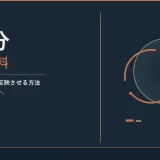 寄与分・特別寄与料 サムネイル